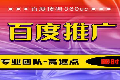如何快速完成SEM竞价开户？经典案例剖析
