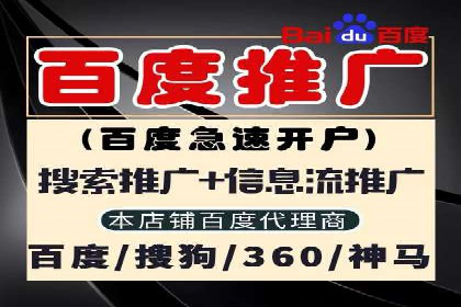 案例解析：如何合理控制百度推广费用